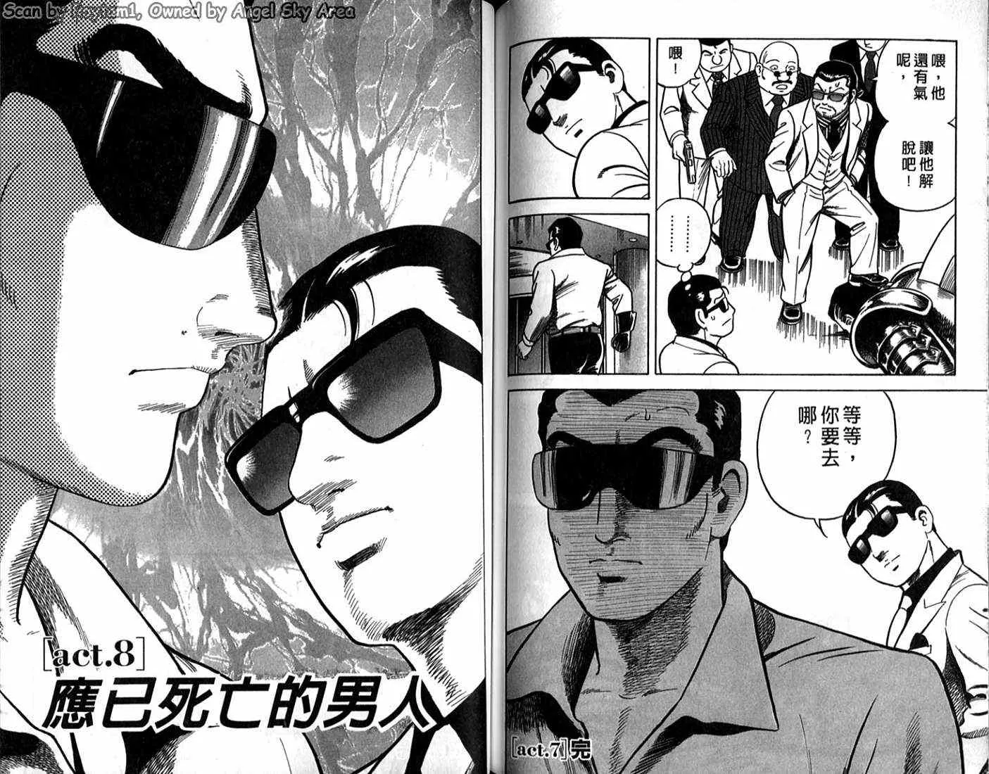 第62卷 第77页