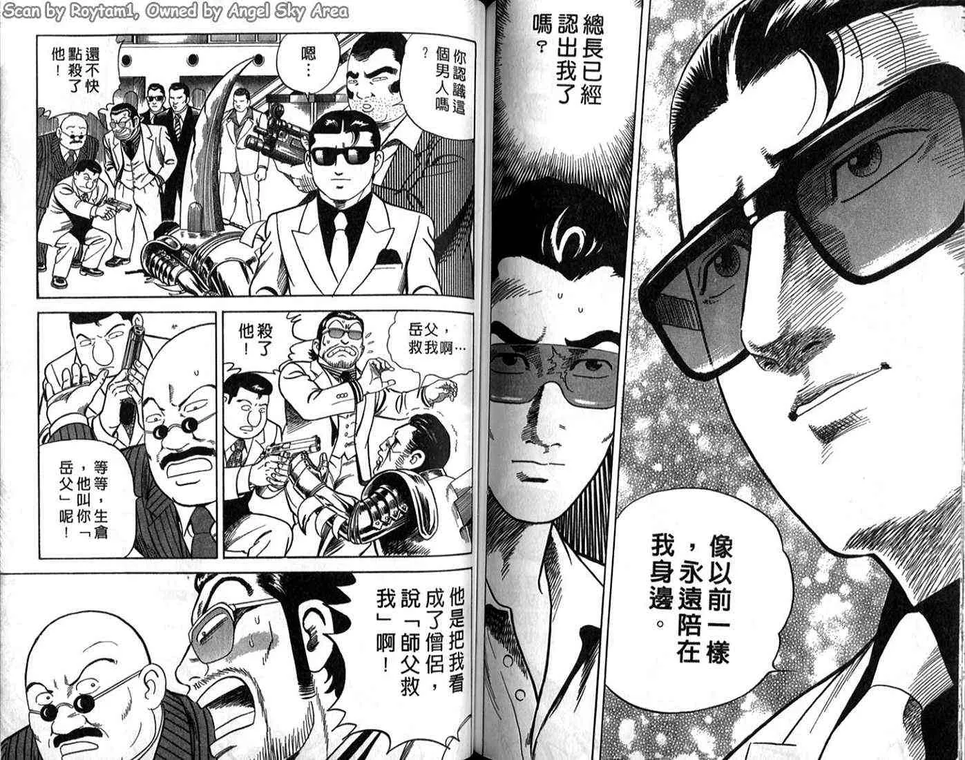 第62卷 第79页