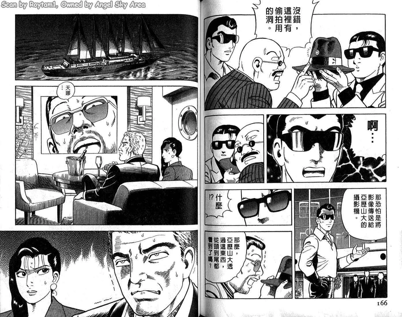 第62卷 第83页