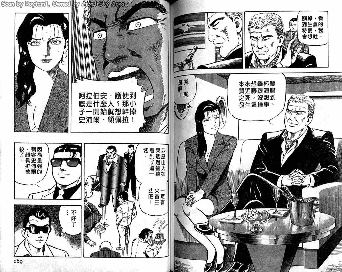 第62卷 第84页