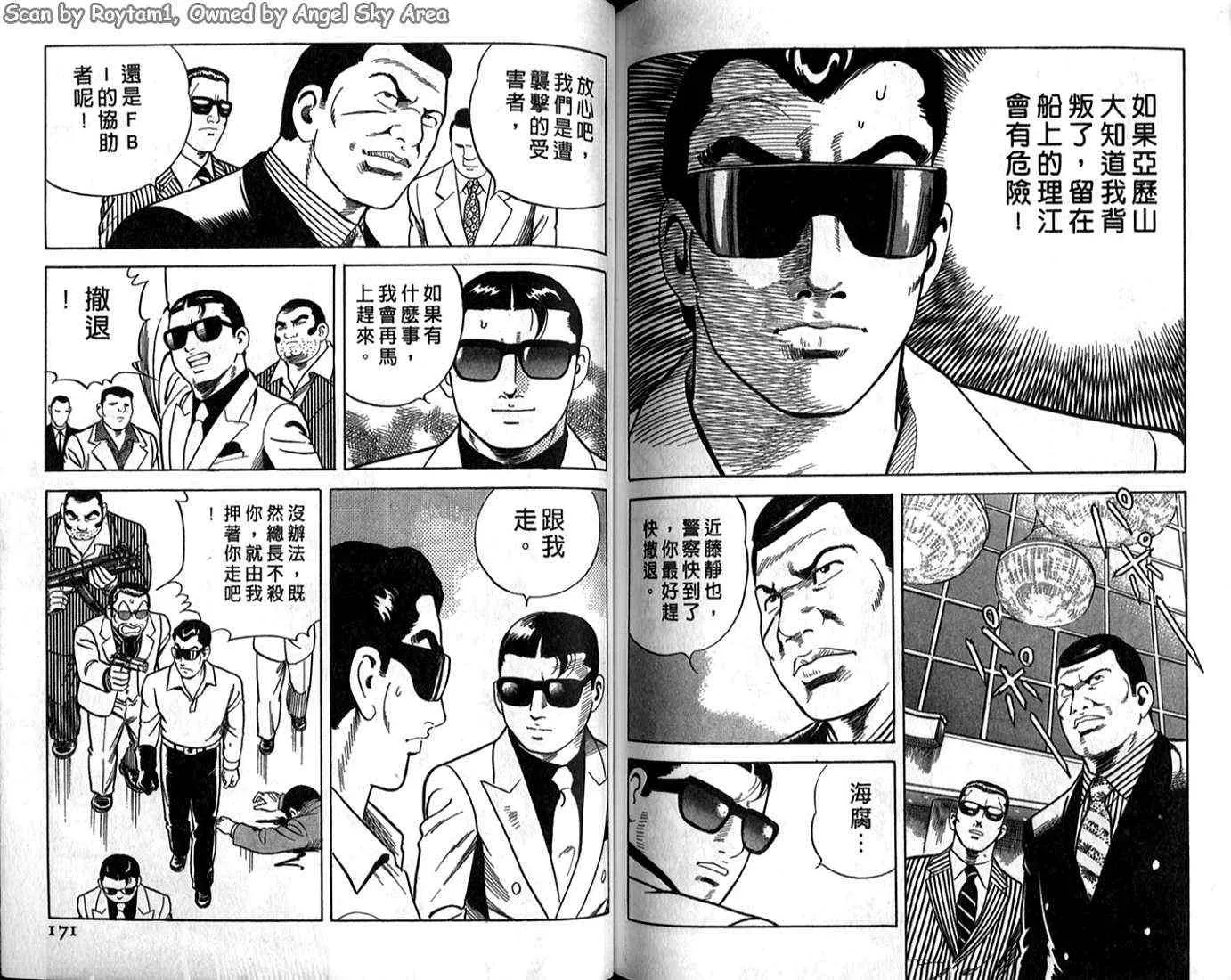 第62卷 第85页
