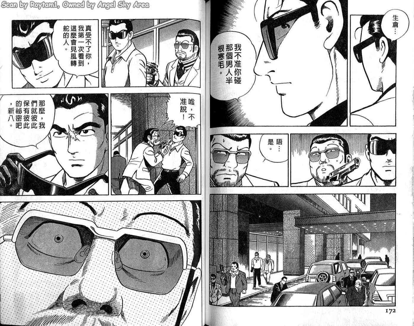 第62卷 第86页