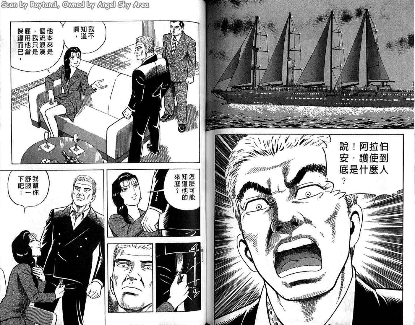 第62卷 第88页