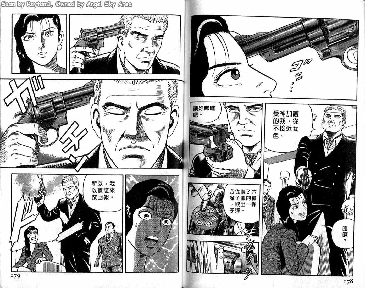 第62卷 第89页