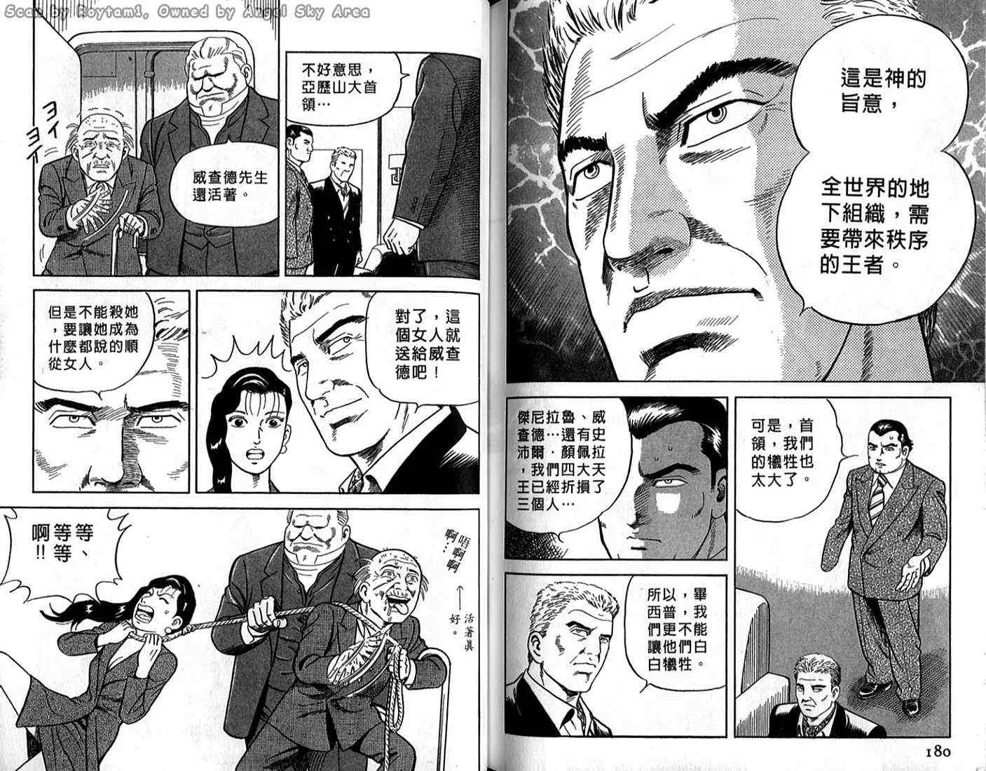 第62卷 第90页
