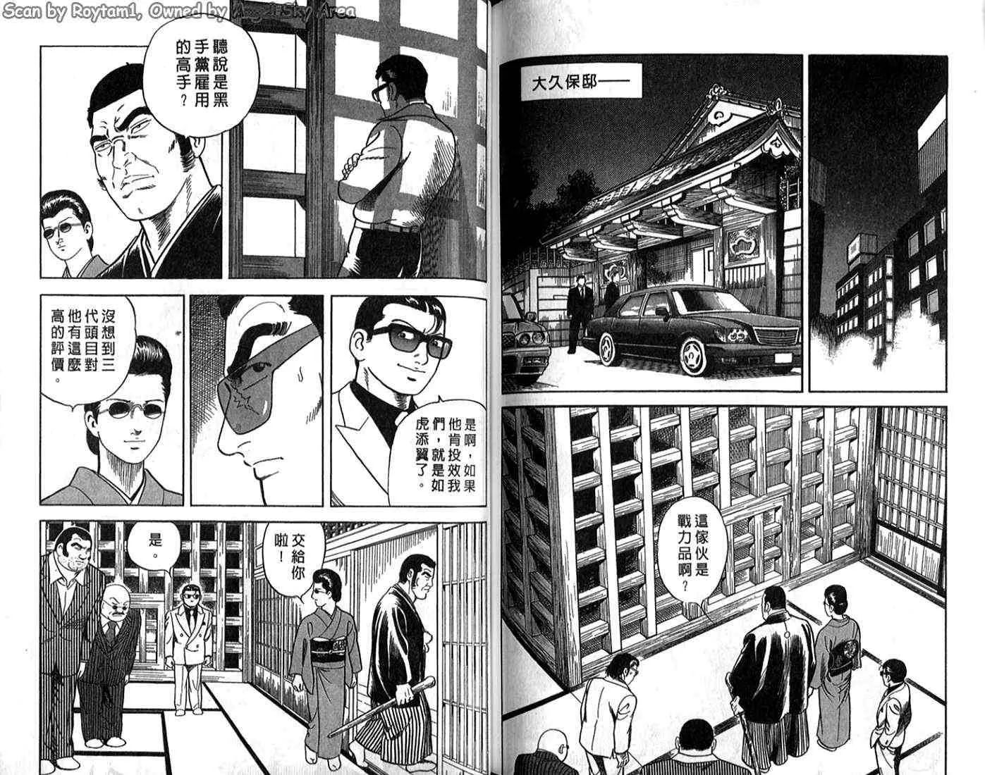 第62卷 第91页