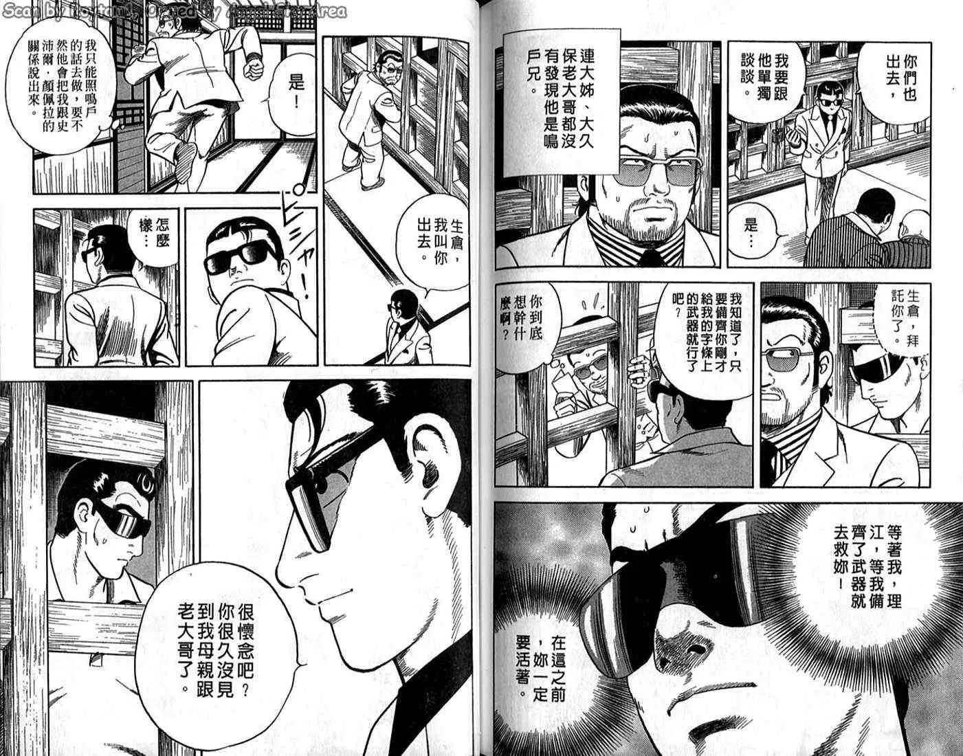 第62卷 第92页