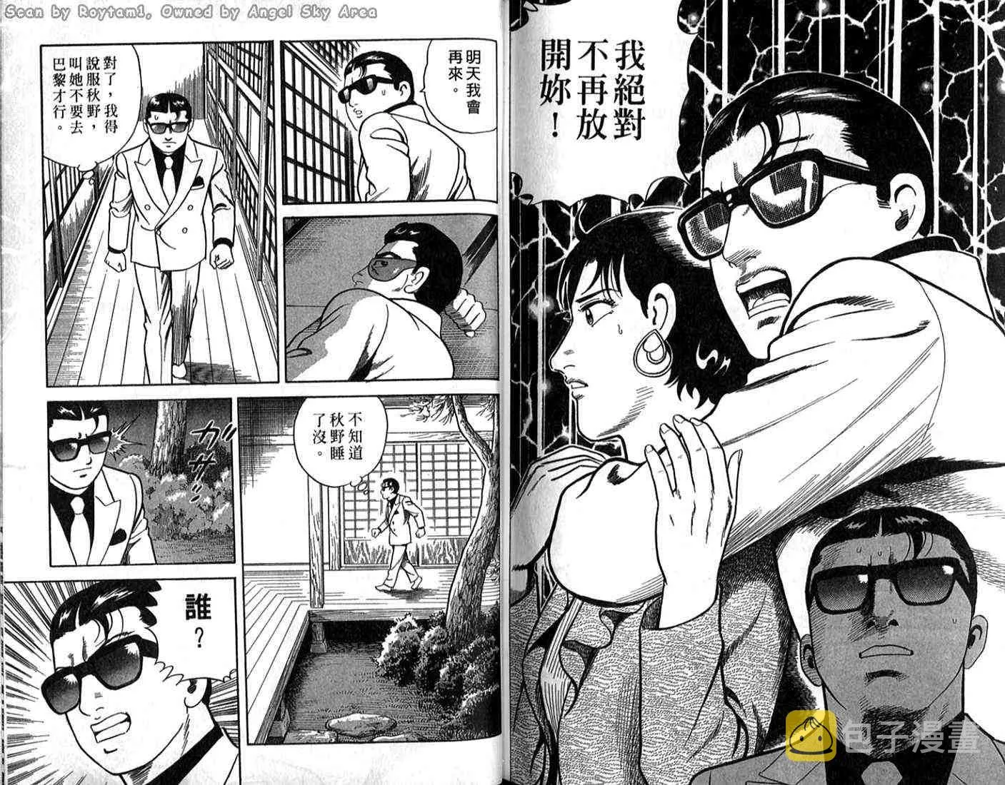 第62卷 第95页