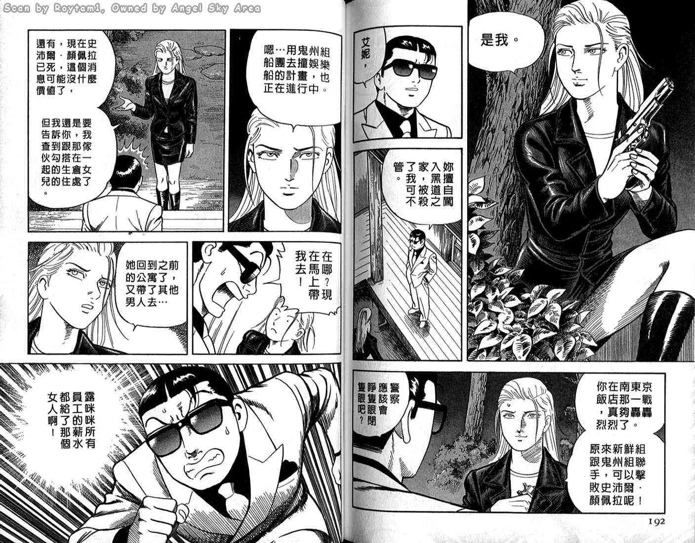 第62卷 第96页