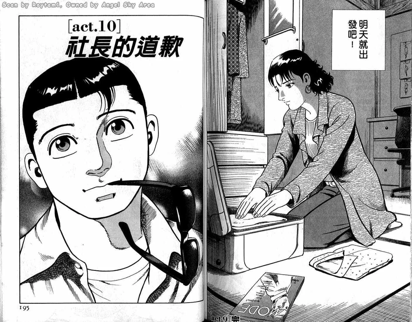 第62卷 第97页