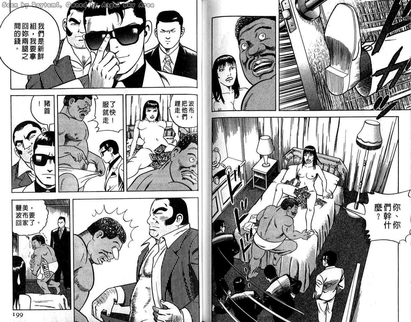 第62卷 第99页