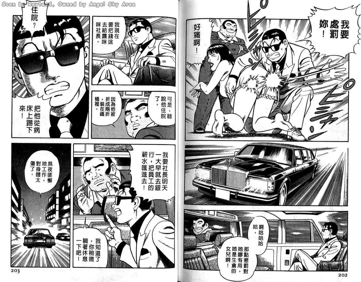 第62卷 第101页