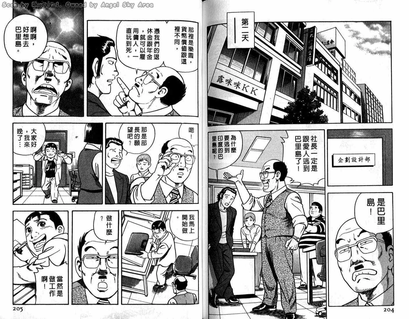 第62卷 第102页