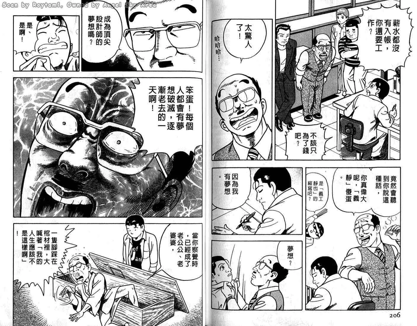 第62卷 第103页