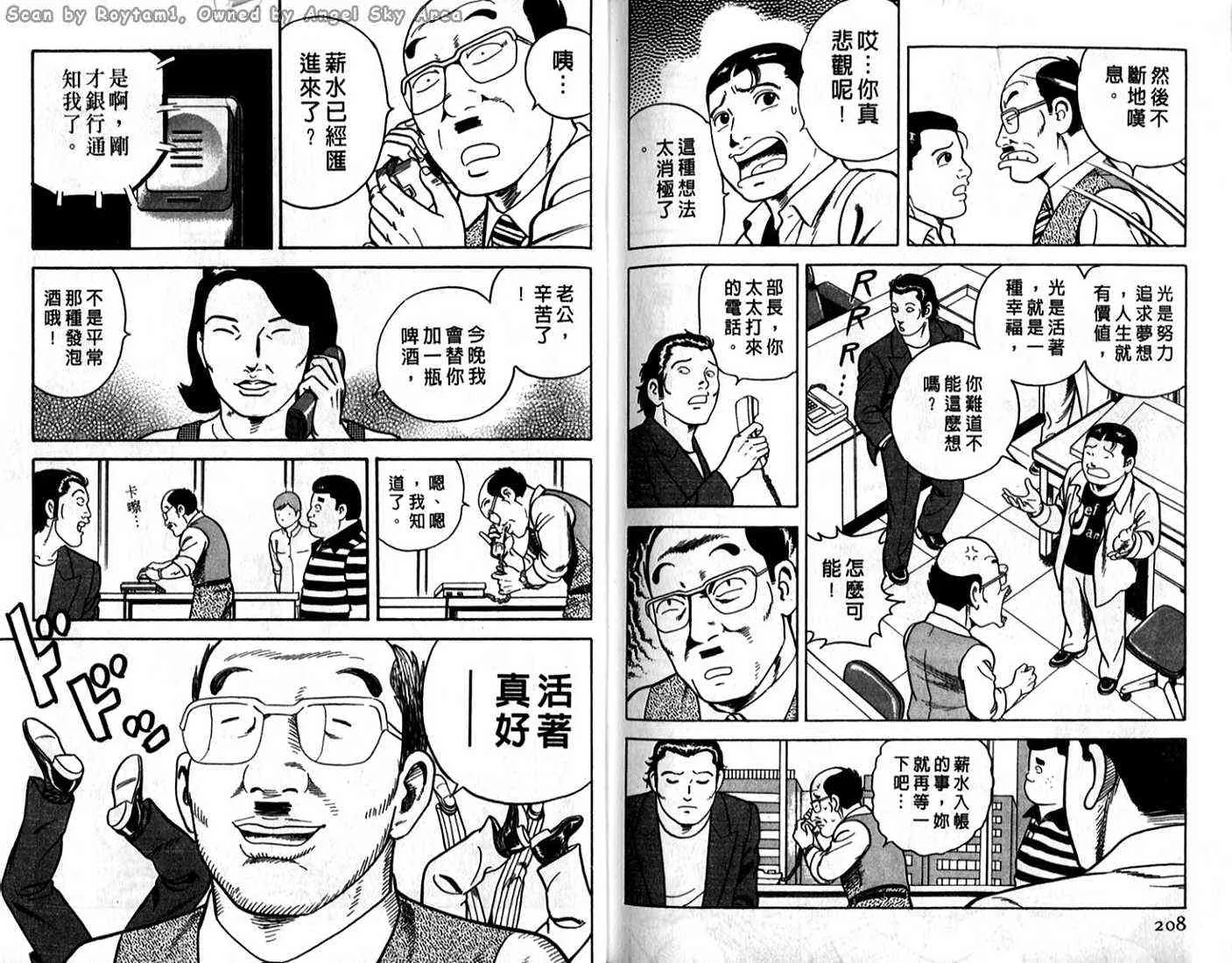 第62卷 第104页