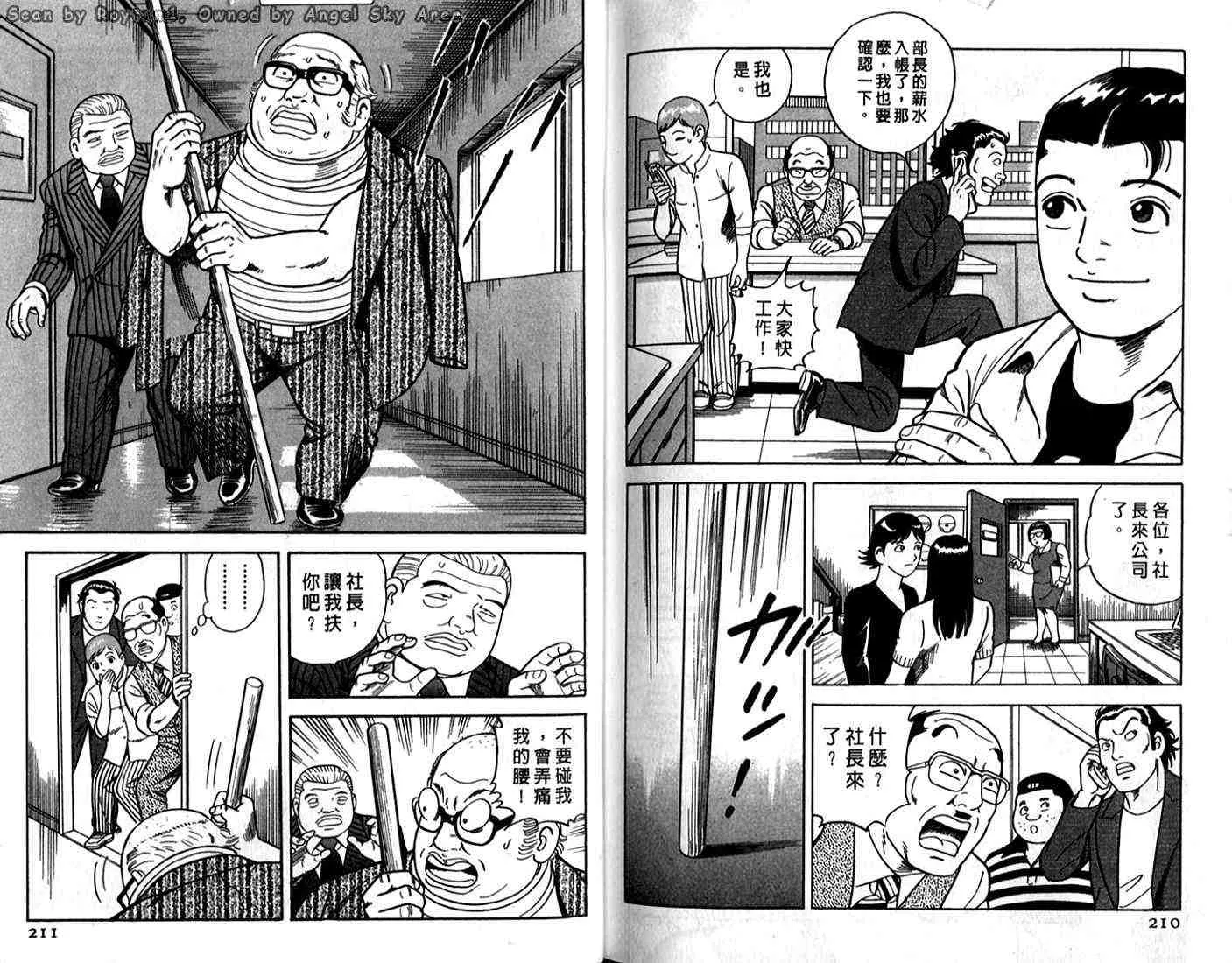 第62卷 第105页