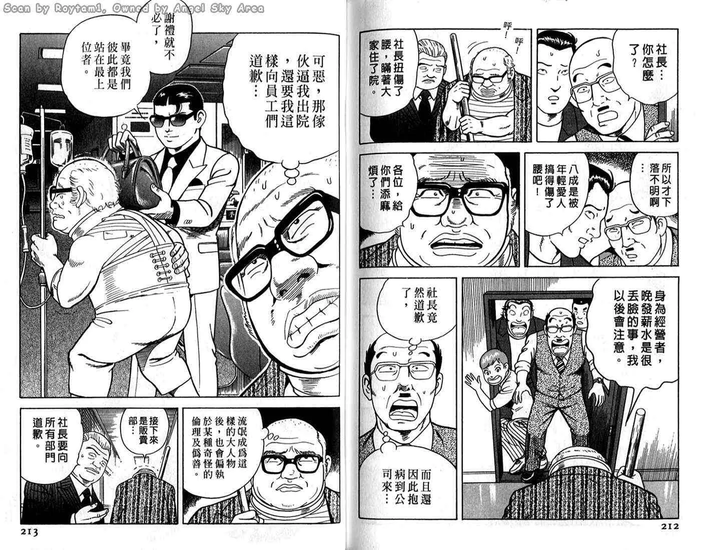 第62卷 第106页