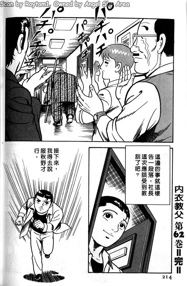 第62卷 第107页