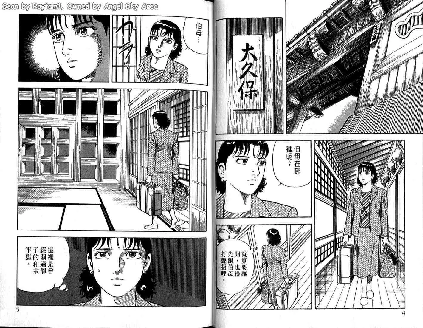 第63卷 第2页