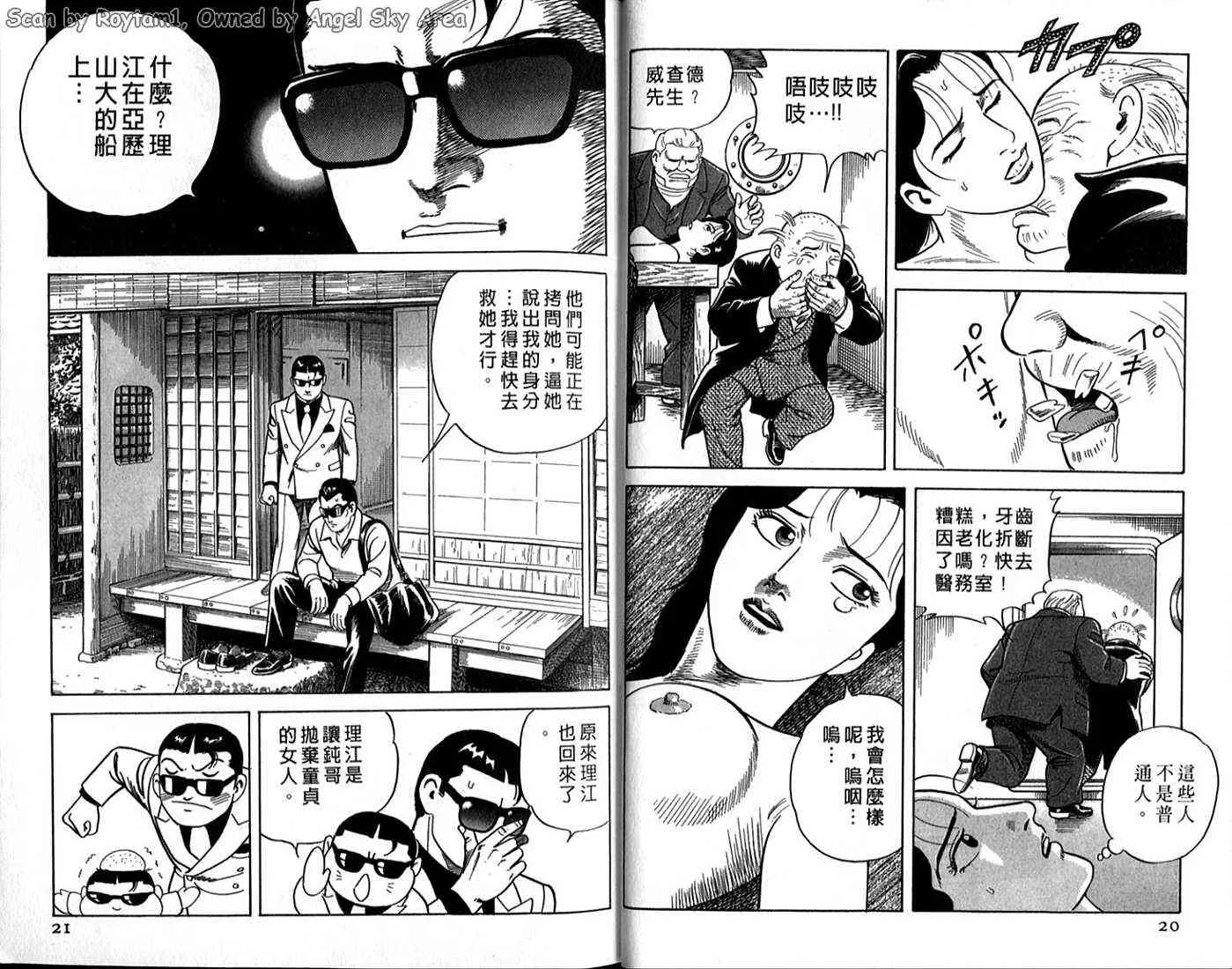 第63卷 第10页