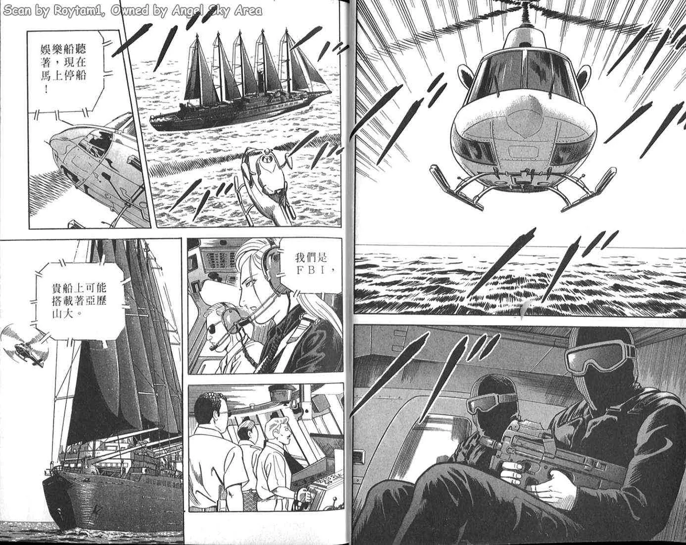 第63卷 第14页