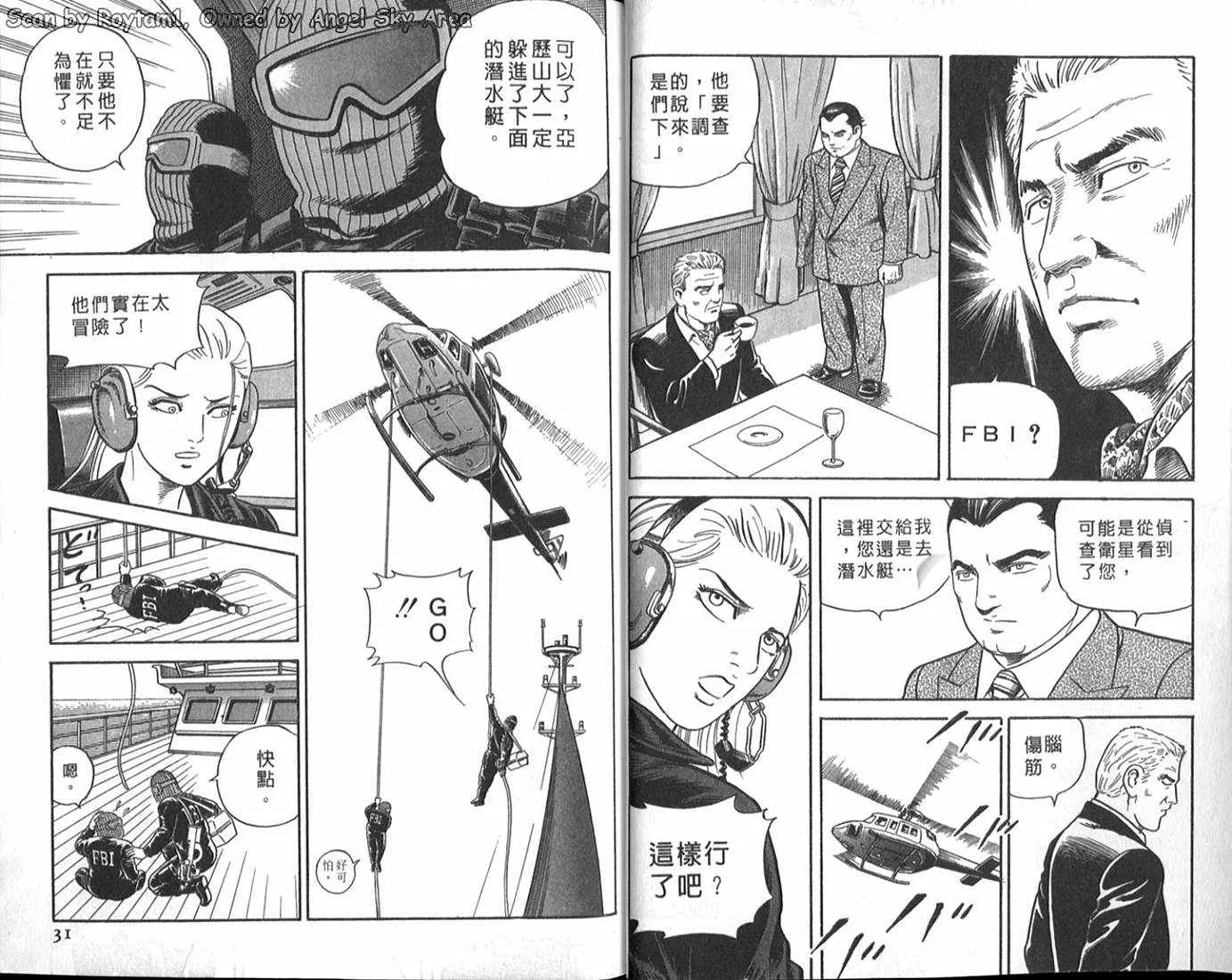第63卷 第15页
