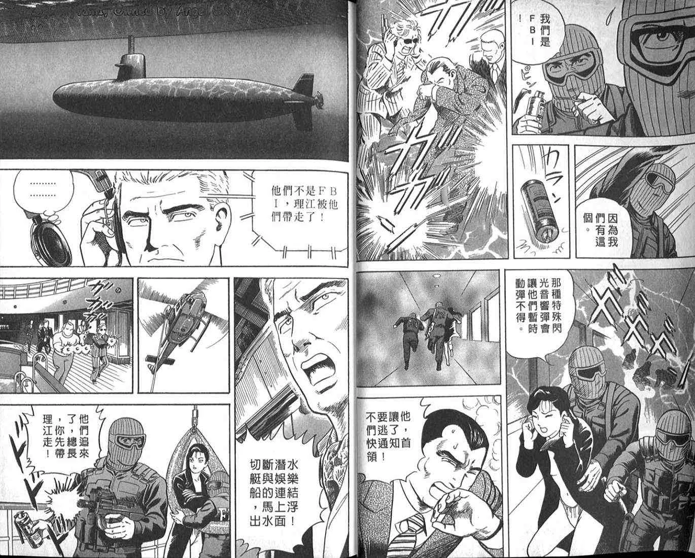 第63卷 第19页