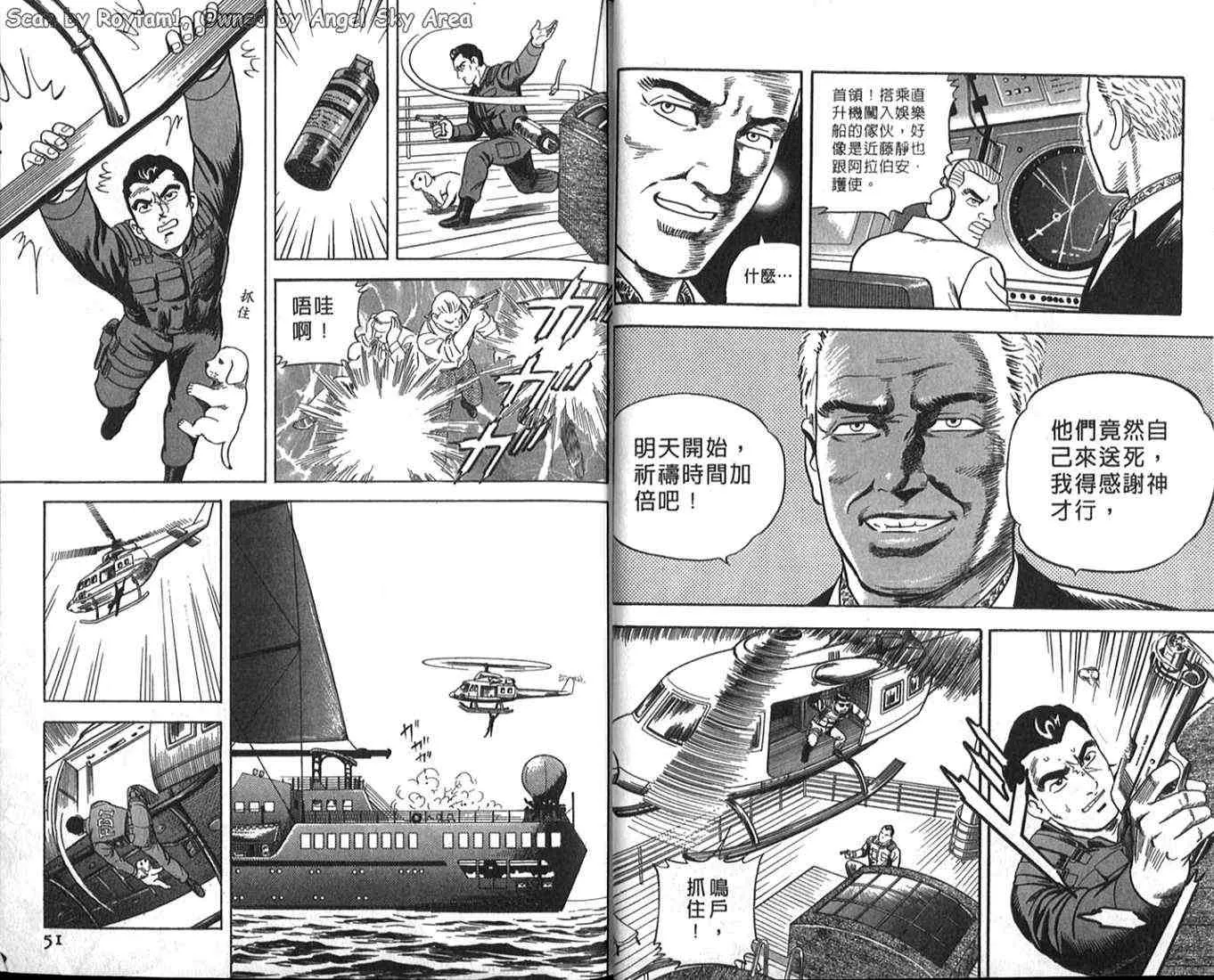 第63卷 第21页