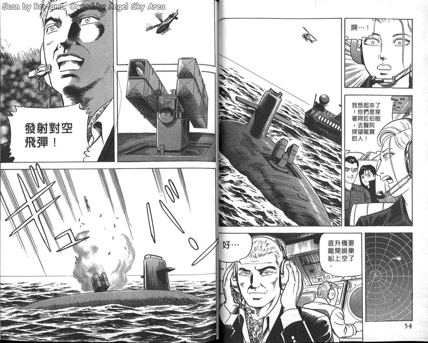 第63卷 第23页