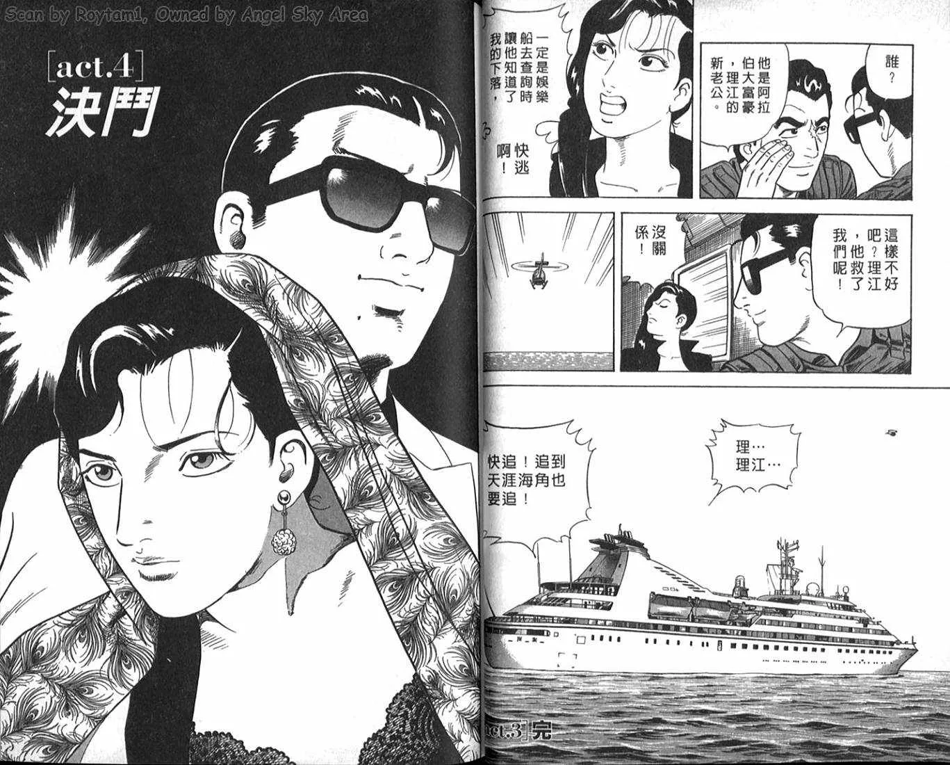 第63卷 第27页