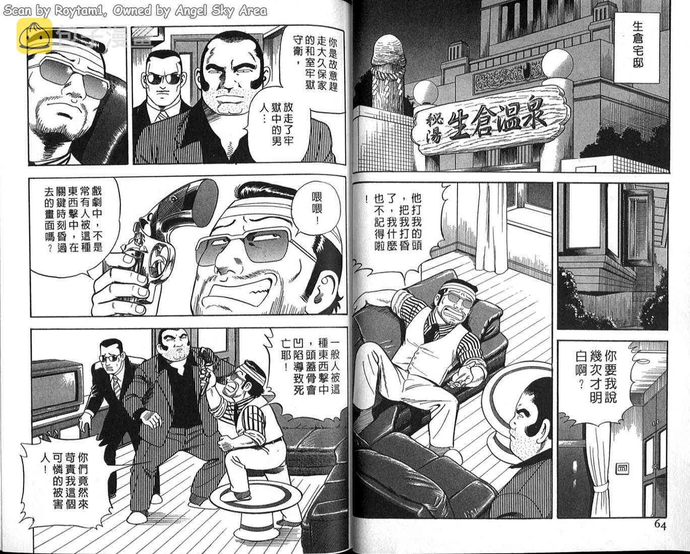 第63卷 第28页