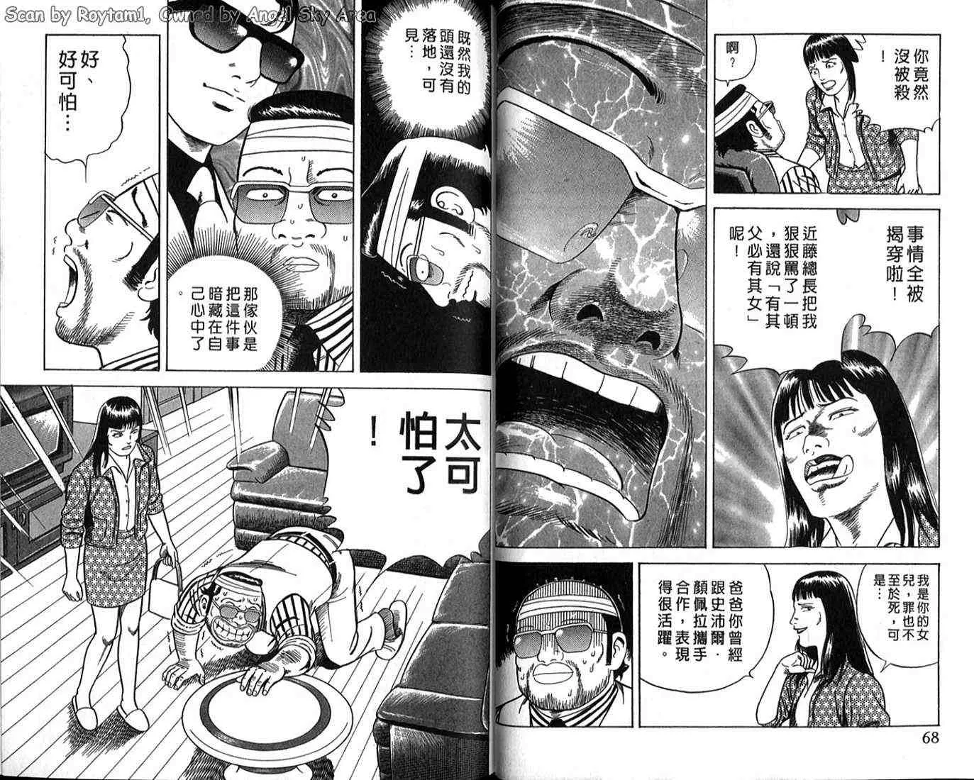 第63卷 第30页