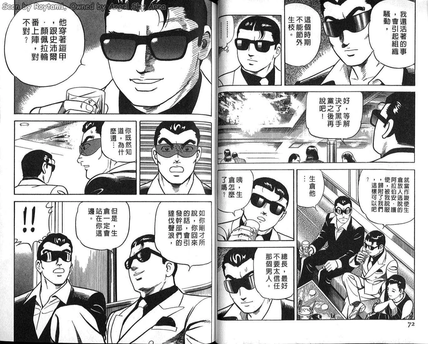 第63卷 第32页