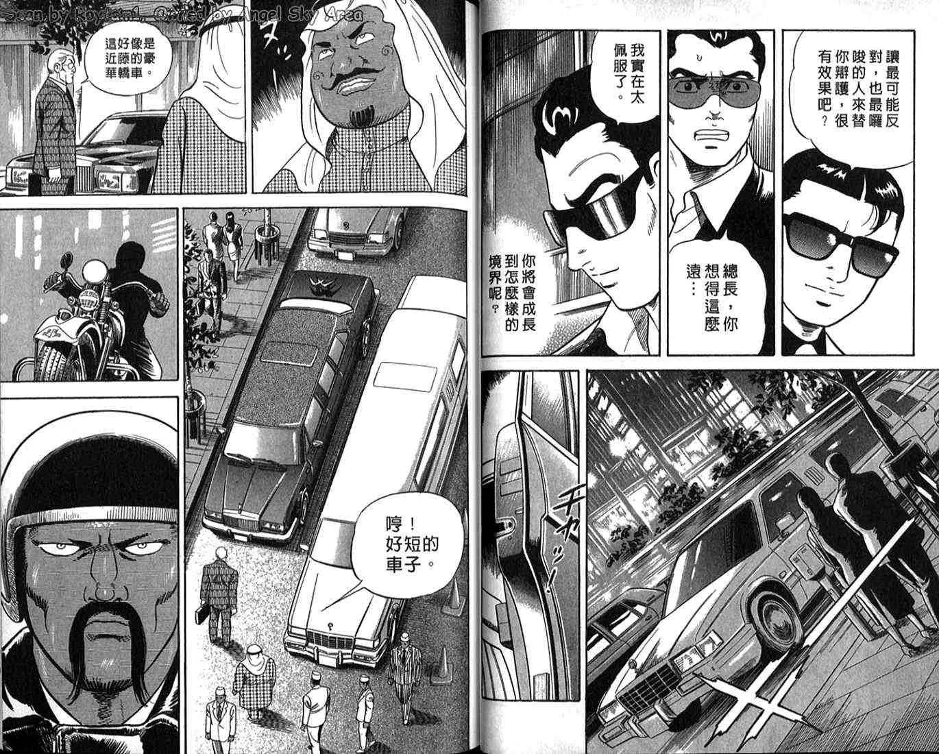 第63卷 第33页