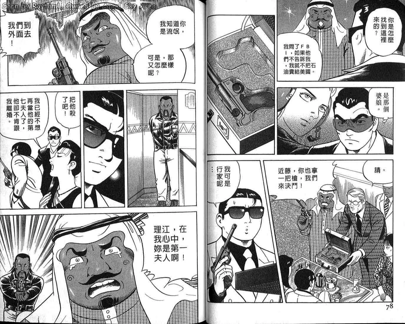 第63卷 第35页