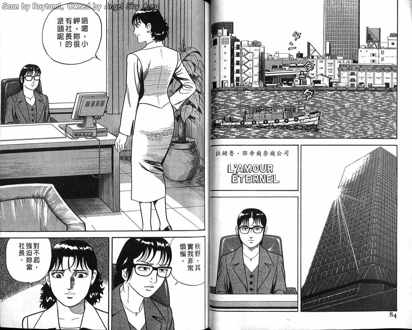 第63卷 第38页