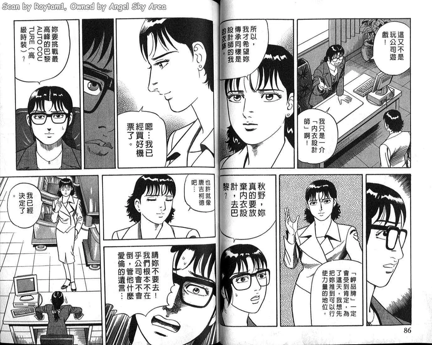 第63卷 第39页