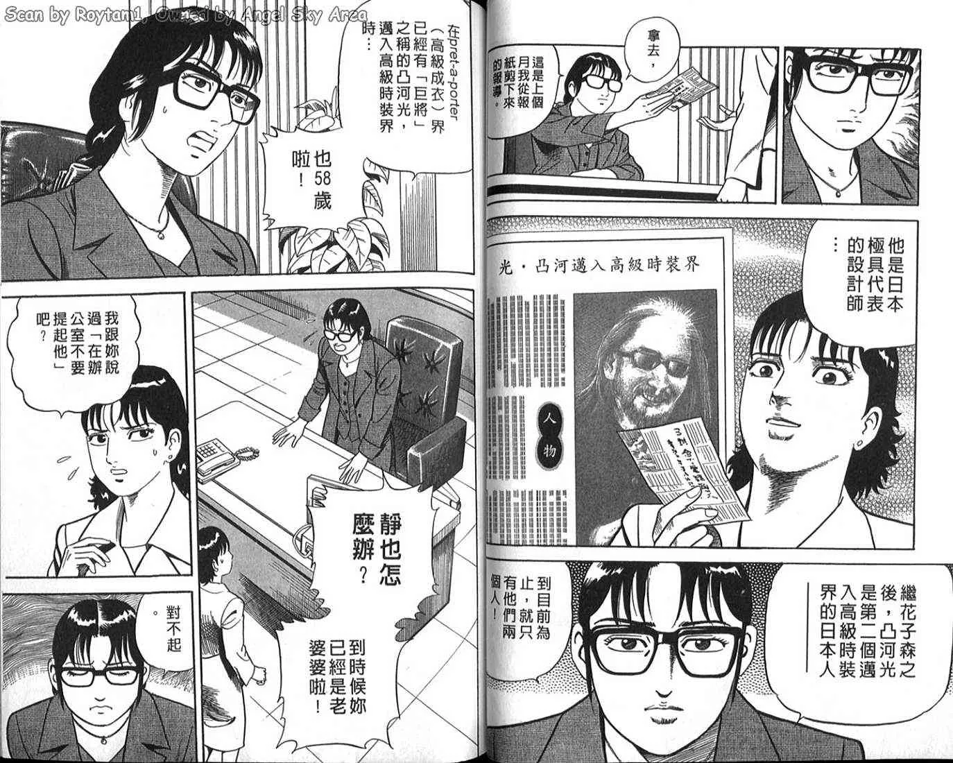 第63卷 第40页