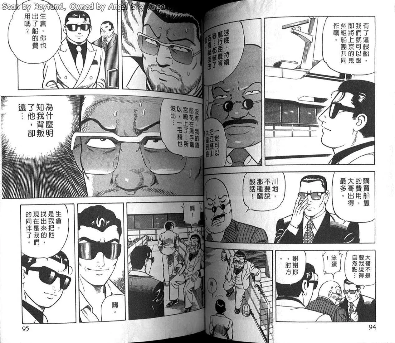 第63卷 第43页