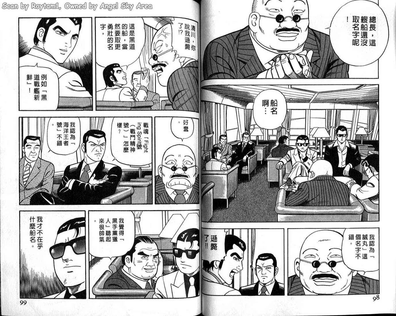 第63卷 第45页