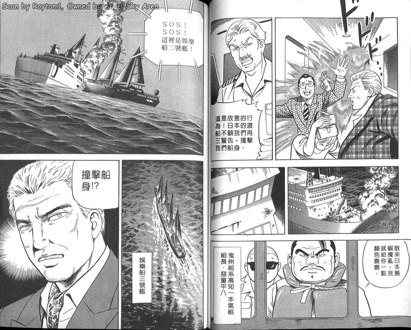 第63卷 第49页