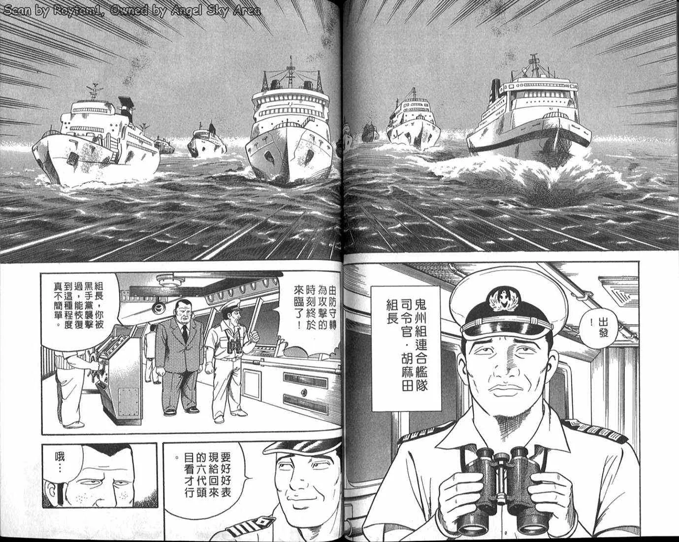 第63卷 第51页