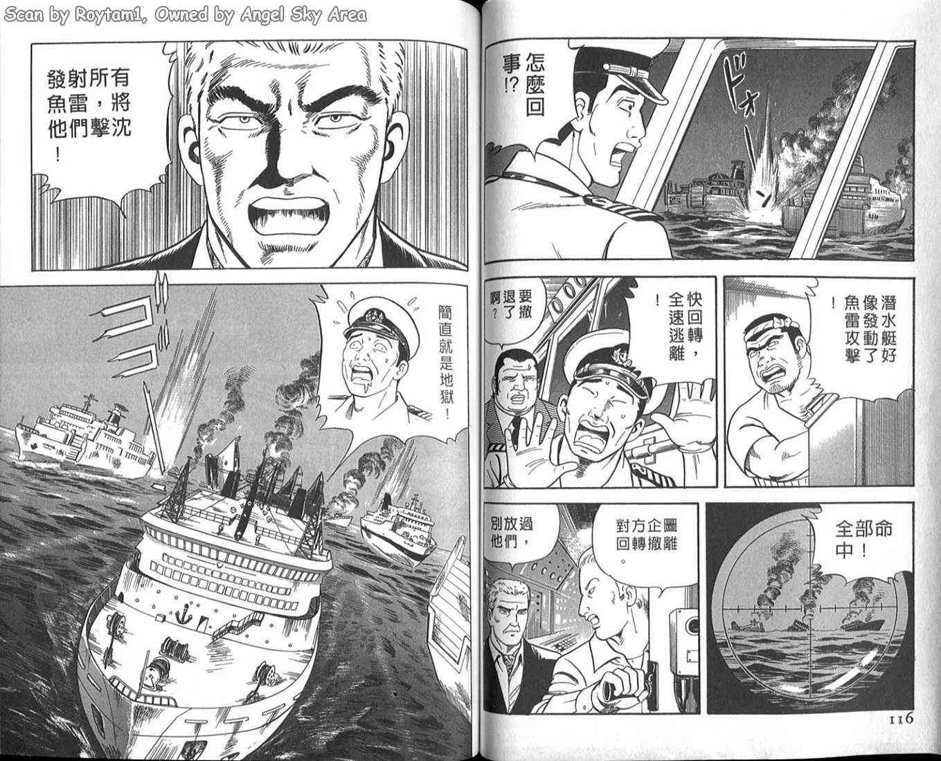 第63卷 第54页