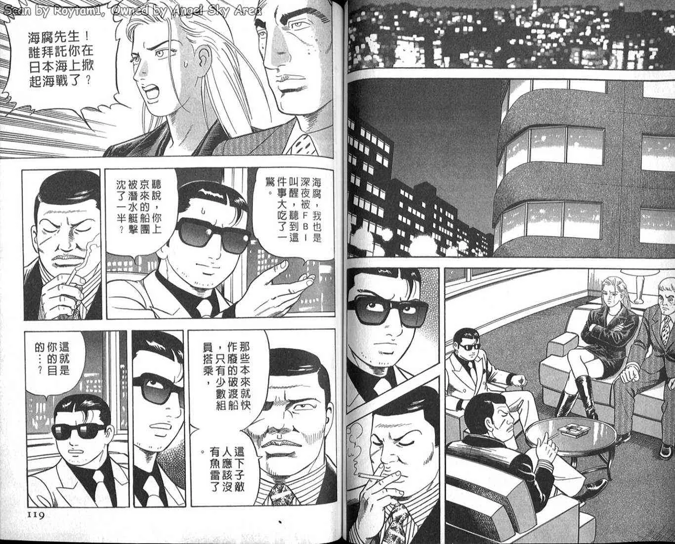 第63卷 第55页