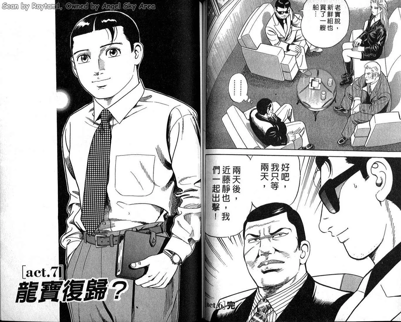 第63卷 第57页