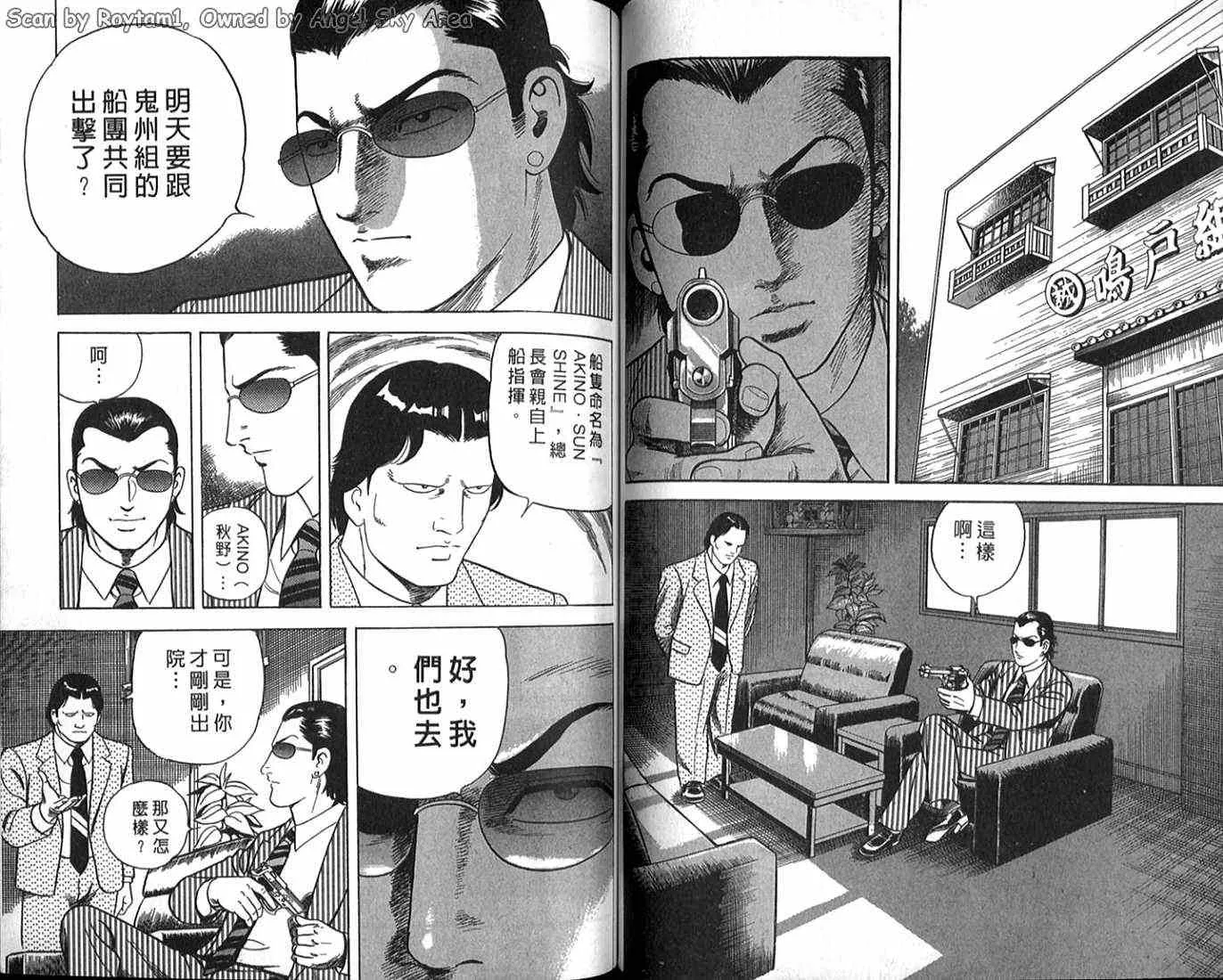 第63卷 第58页