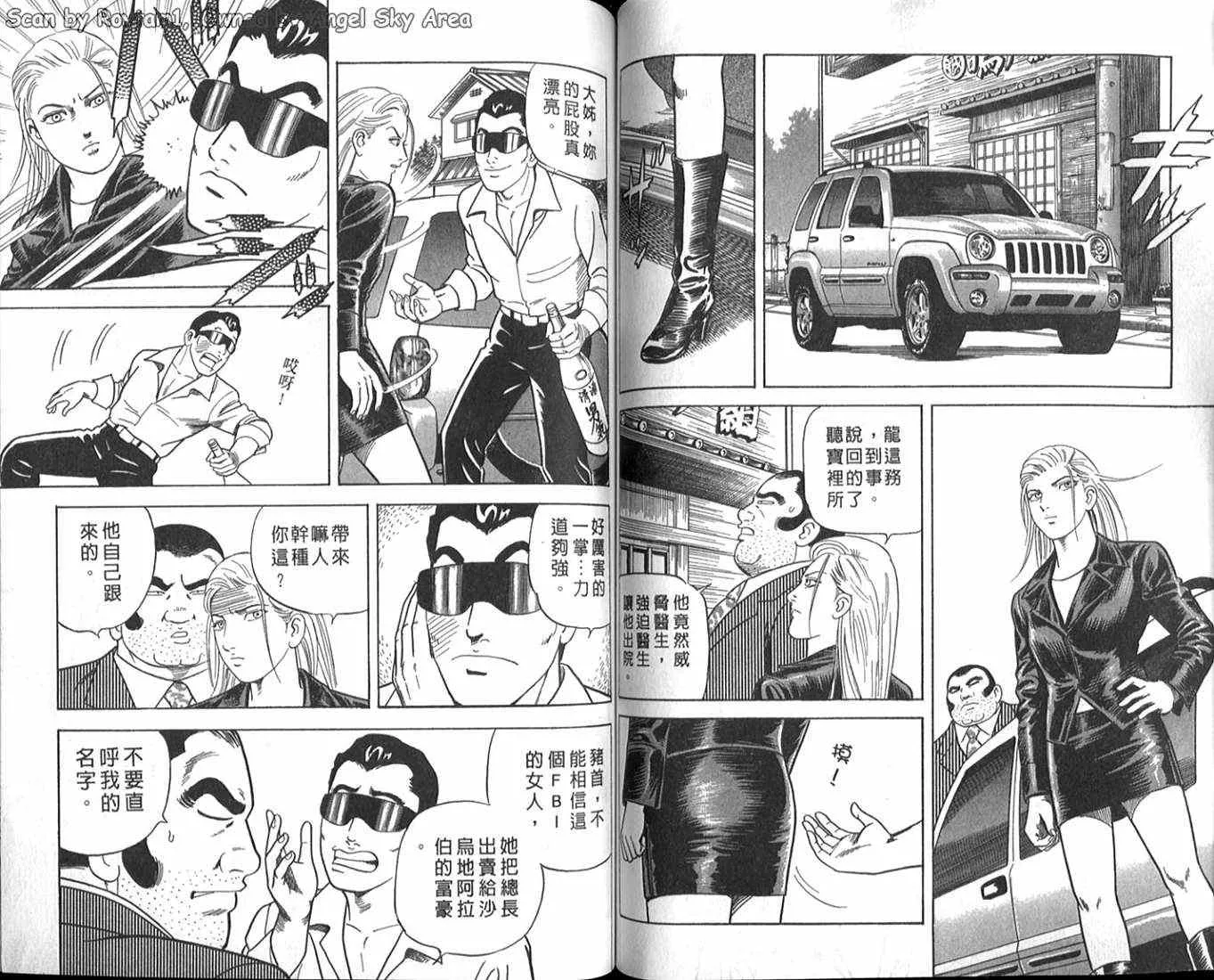 第63卷 第59页