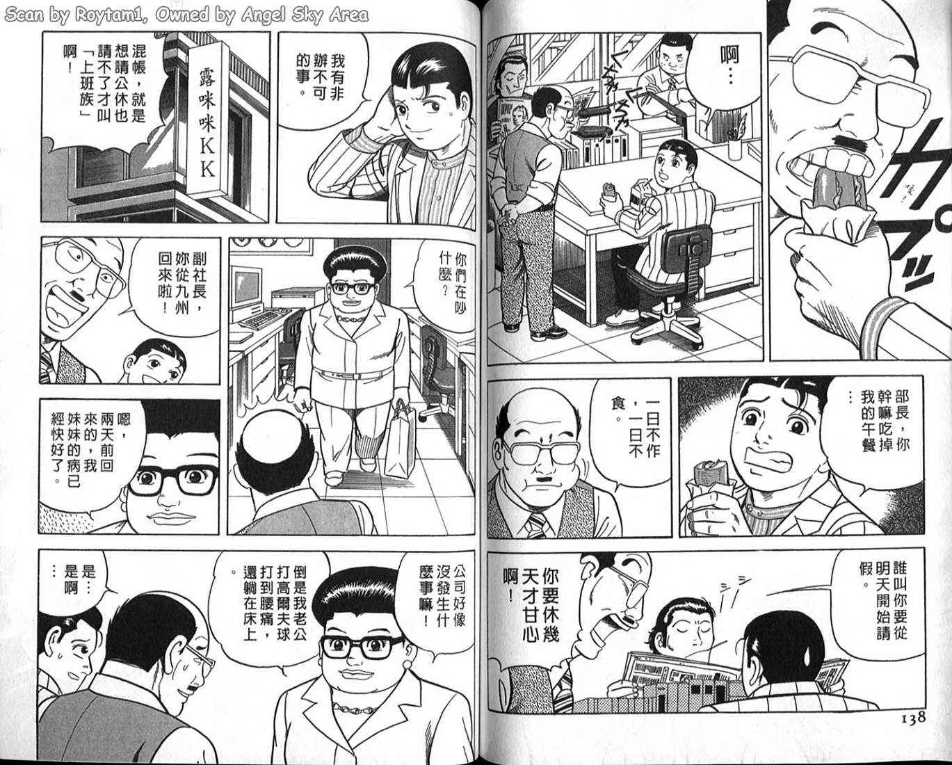 第63卷 第65页