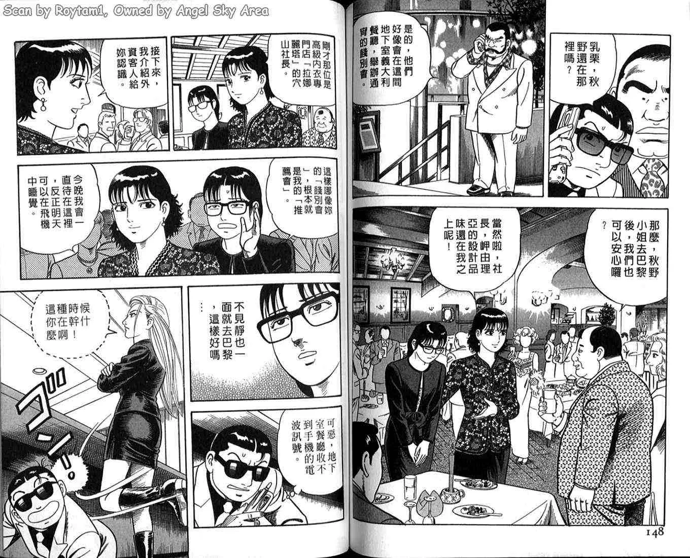 第63卷 第70页