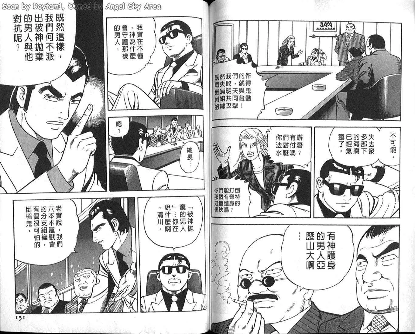 第63卷 第71页